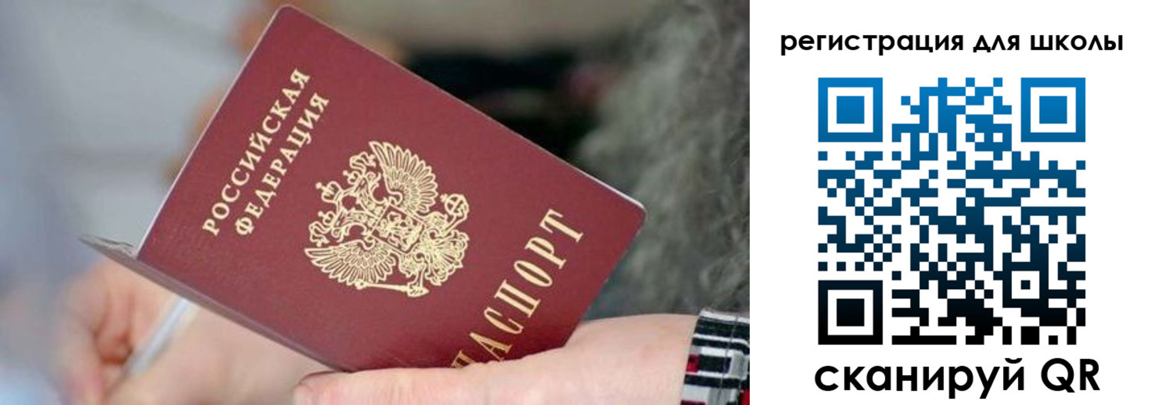 регистрация в Волгоградской области